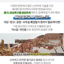 대성3리 마을회관 이미지