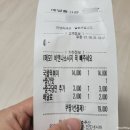 달토끼의 떡볶이 흡입구역 세종보람점 | [대전] 맛있고 양도 푸짐한 '달토끼의 떡볶이 흡입구역 반석점' 배달 후기