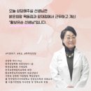 밝은내일심리상담센터