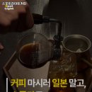 한재골카페드림 | 스포트라이트커피 추천 / 전남 티라미수