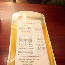 마라코코
