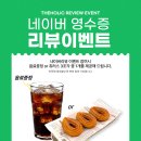 더홀릭보드카페 네이버블로그