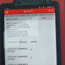 평동밧데리 이미지