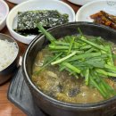 청주추어탕 이미지