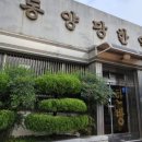 동양당한약방 이미지