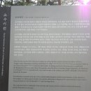 영주 소수서원 이미지