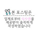 멍멍까까 이미지