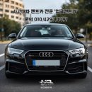 승인카공업사