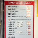 대박분식 | 장전역 분식집 대박 떡볶이 꼬마김밥 내돈내산 방문 후기