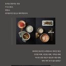 더솥밥