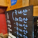 봉자비어 이미지