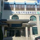 동수원로224번길 이미지