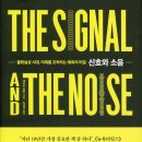 외로움의 습격 : 모두, 홀로 남겨질 것이다 | 외로움의 습격 - 모두, 홀로 남겨질 것이다