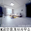 디오공인중개사사무소 이미지