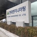 세종현대관리공사