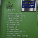 평촌역스타키 이미지