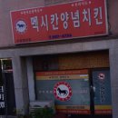 발한천길 이미지