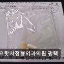 으랏차정형외과의원 네이버블로그