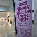 느림캘리공방