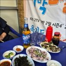 통영회포차