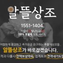 명지병원 은빛마을5단지(19092) | 일산 명지병원 장례식장 비용 안내