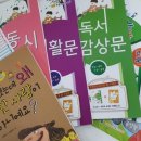 중학내신대비세계사 이미지