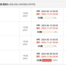 2024년대비 공인노무사 1차 기본이론 종합반[노동법+민법+사회보험법] 공유자분 구해요 이미지