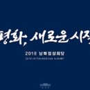 평화유통 이미지