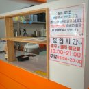 바리바리 꼬마김밥 | [안산맛집추천] 안산 분식 맛집 고잔동 빡빡이 꼬마김밥&amp;유부초밥 후기