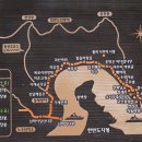 산막이옛길 주차장 Daum카페