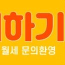 현촌제일공인중개사사무소 이미지