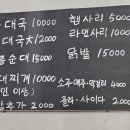 통일로토종순대 이미지