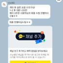 (주)쏘뉴 네이버블로그