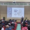 비금농협