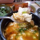 대봉1동주민센터 이미지