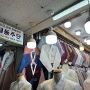대동주단