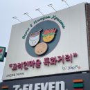 고려인마을가족카페 | 광주 가볼 만한 곳 ㅣ광주 고려인마을가족카페 주차,빵 후기