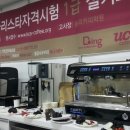 솜리커피 이미지