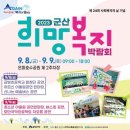 군산금빛초등학교 이미지