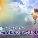 글로벌만물