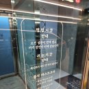 참좋은 | 달서구횟집 기념일에 좋은 방어진 참가자미 본리점 후기