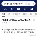 매직아이 PC방 | 사과가 되지 말고 도마도가 되라