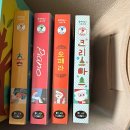책 리뷰 | 플레이송스 크리스마스 내돈내산 후기