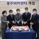 호남센터-20 이미지