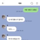 [#240] 등장🤞🏻🤍 이미지