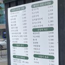 싸요천원세상