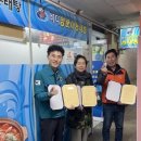 바다양푼이동태탕 아산초원점