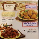 맛닭꼬 네이버블로그
