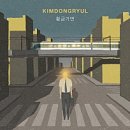 실레이야기길(봄내길 1코스) | 걷기좋은곳 양평 물소리길 춘천 봄내길 1코스 실레이야기길