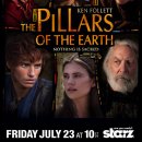 대지의 기둥 그리고 이미지